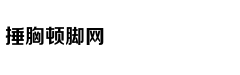 网友深夜偶遇王思聪与美女出行